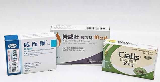 醫師：三種藥物（威而鋼、犀利士、樂威壯）有什麼區別？