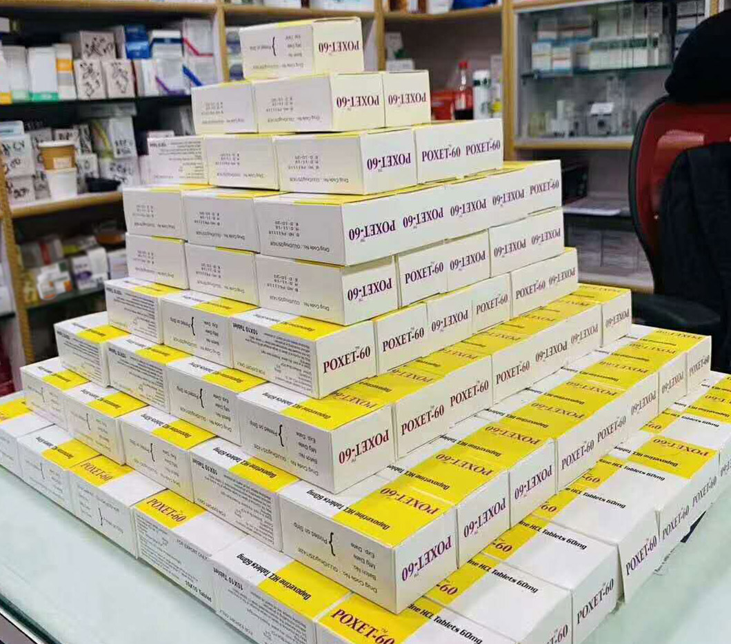 治療早洩的藥物有哪些？醫師：根除早洩就用必利勁！
